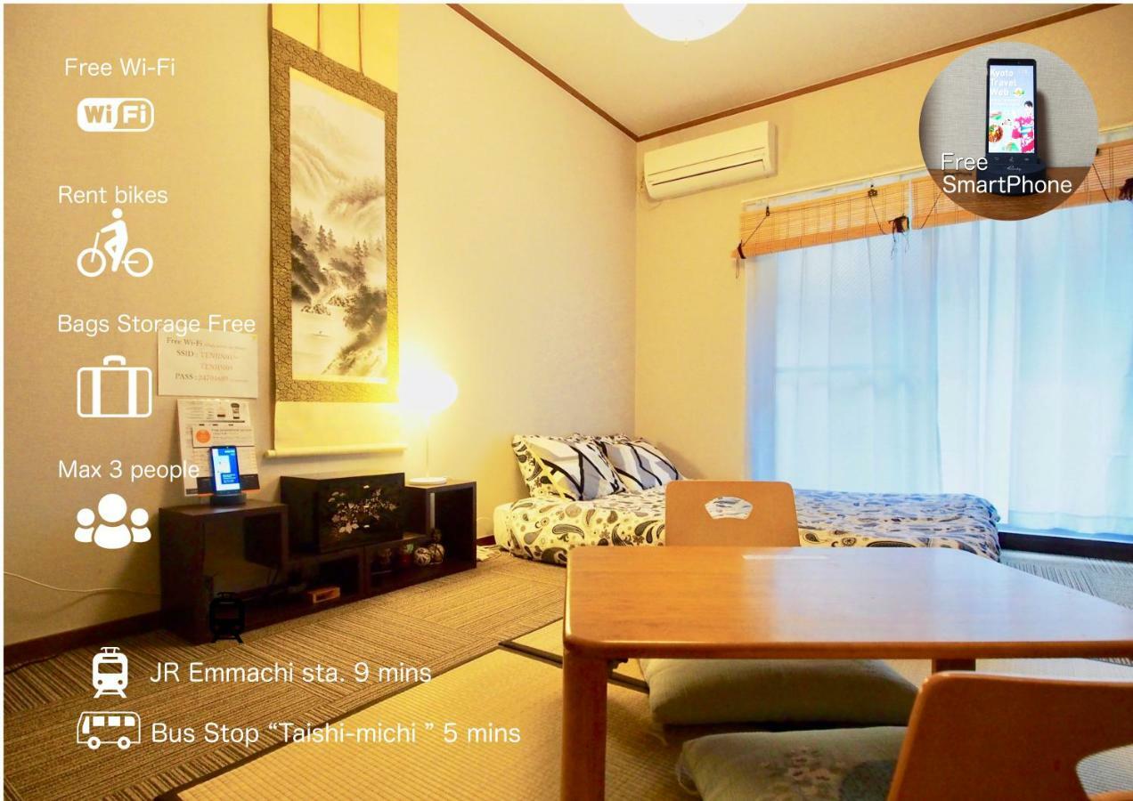Hotel Tenjin Kioto Habitación foto